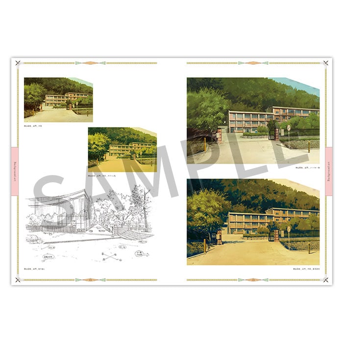 氷菓 公式設定集【在庫品】