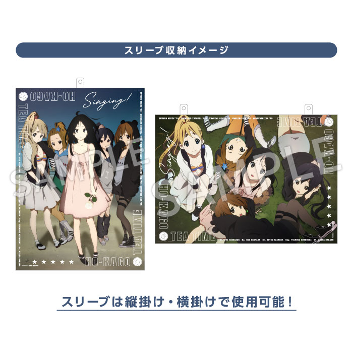 映画けいおん！ HTT☆BANDセット！【在庫品】