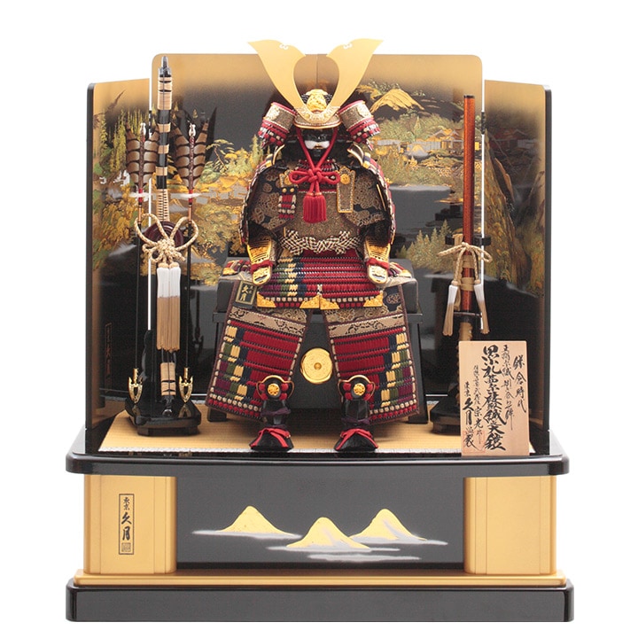 特価品】菊水作大鎧五月人形子どもの日鎧兜 鎧飾り 端午の節句 ケース付き