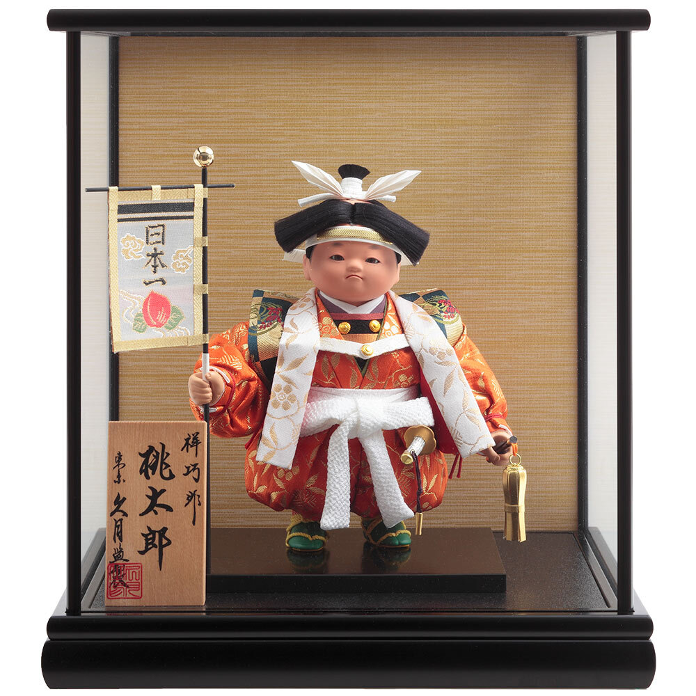 祥巧作 桃太郎 4G-M23 | 金太郎・武者人形 | 【公式】 人形の久月