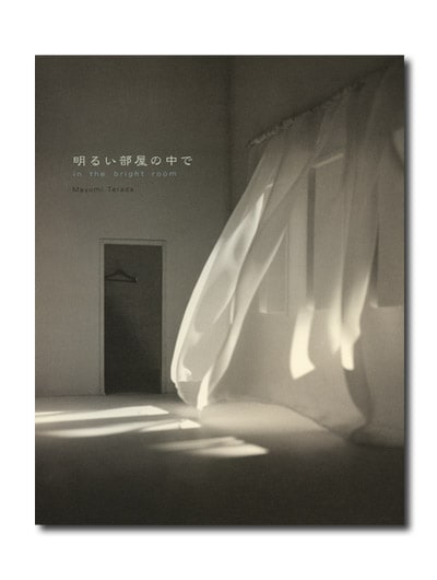 明るい部屋の中で 寺田真由美作品集｜求龍堂