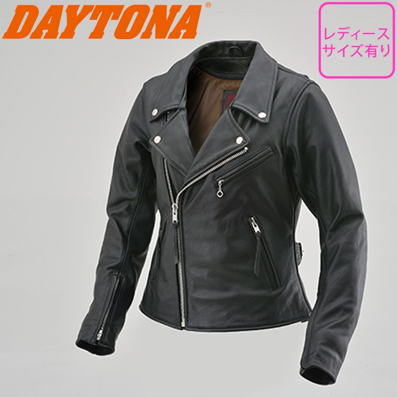 DAYTONA(デイトナ)ブルライダースジャケット DL-003 バイクジャケット