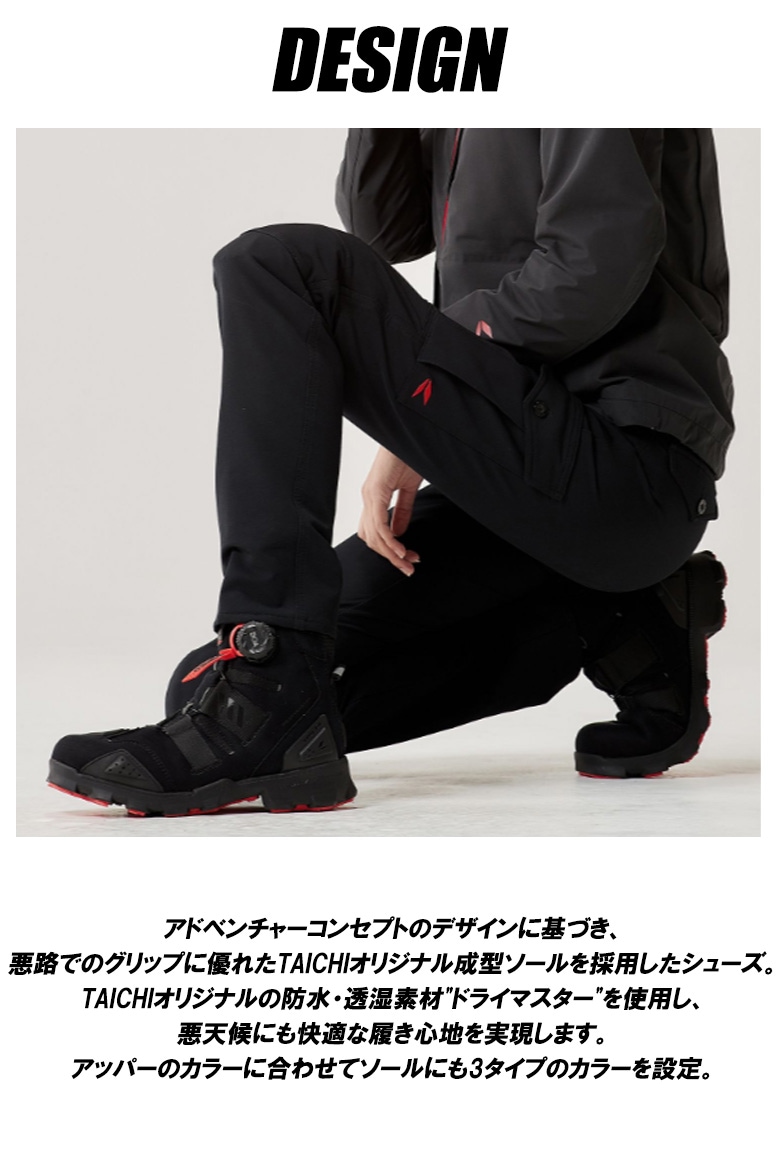 RS TAICHI(アールエスタイチ)DRYMASTER コンバットシューズ RSS010