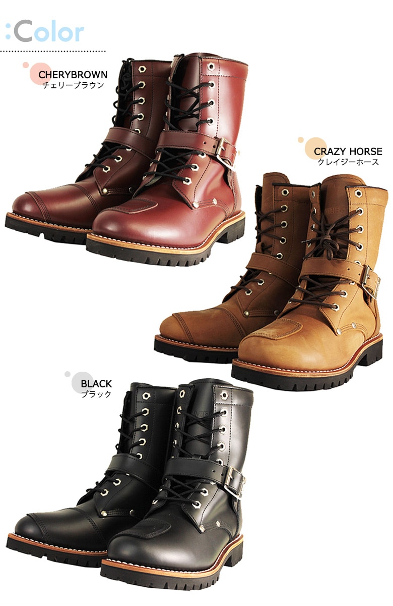 SALE】AVIREX(アビレックス)/ライダースブーツ/YAMATO/AV2100/バイク