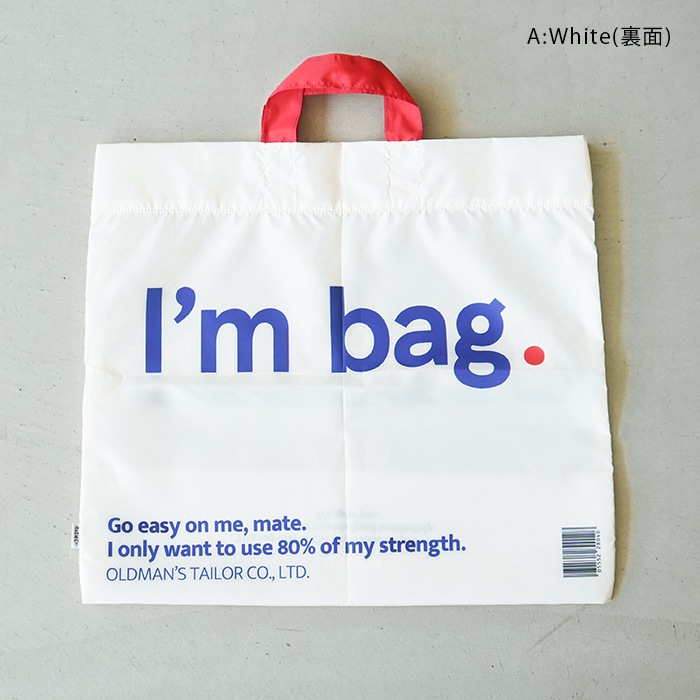 7589) R&D.M.Co-/OLDMANS TAILOR(アールアンドディーエムコー/オールド