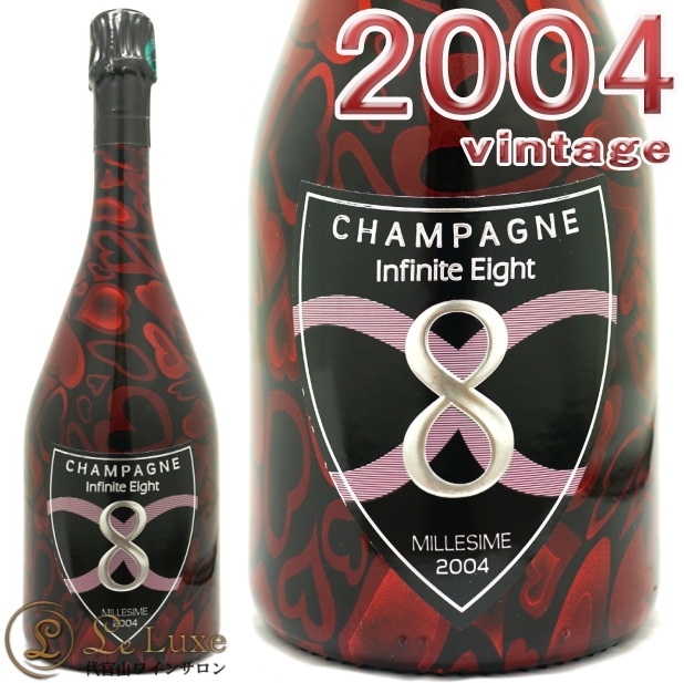 インフィニット エイト ブリュット ミレジメ ラブ エディション 2004