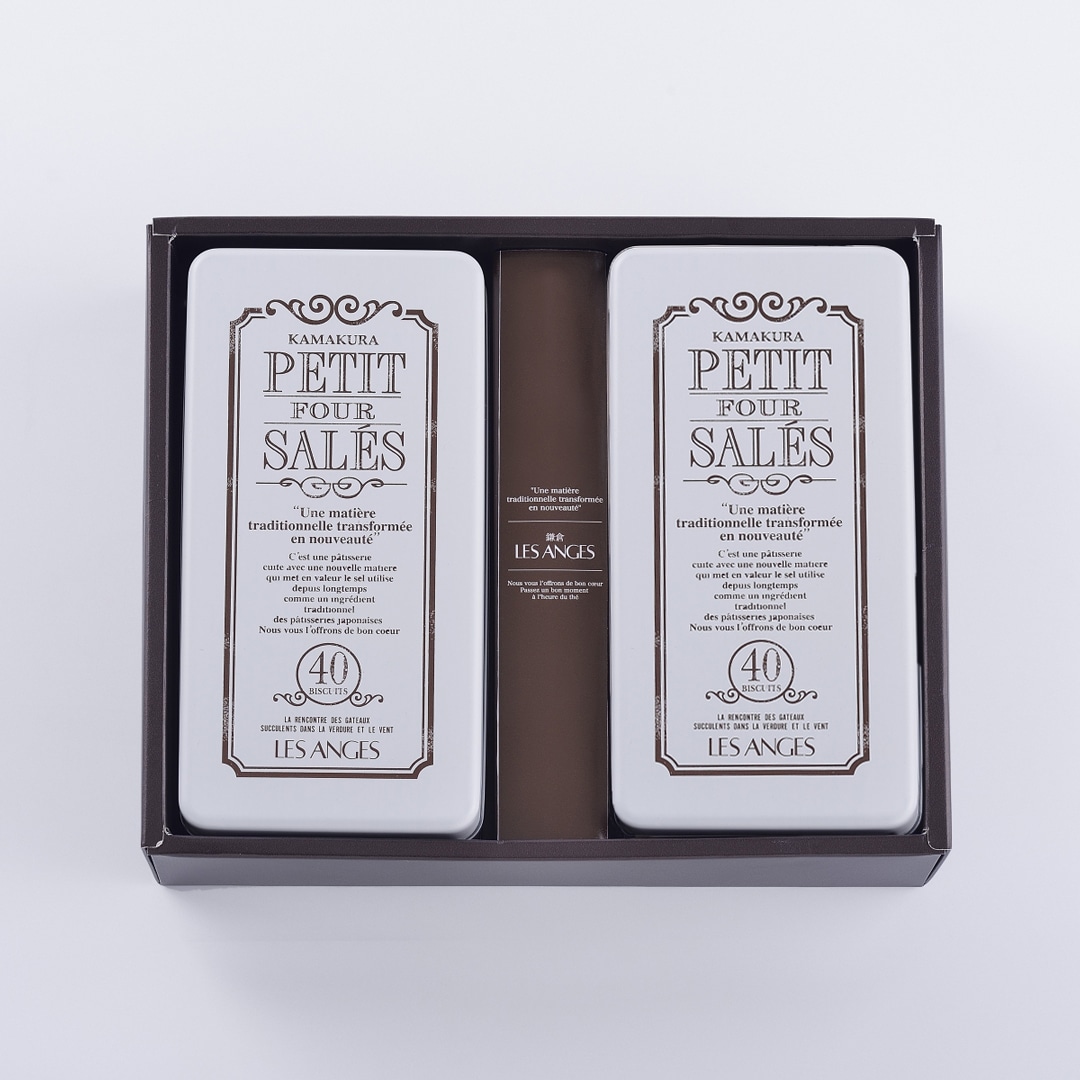 プティ・フール・サレ 2缶セット｜神奈川県鎌倉のお土産なら鎌倉レ