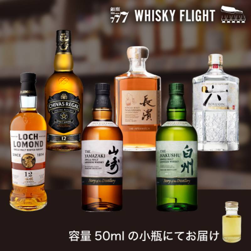 【裁断済】ウイスキーガロアWhisky Galore 1-41巻セット 楽天市場】ウイスキー ガロア・Whisky Galore 2022 2月 30号【特集】3