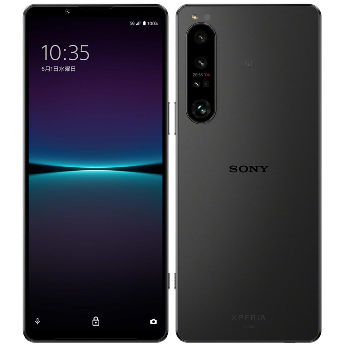 Xperia 1 IV XQ-CT44 SIMフリー [パープル] 新品未使用 | 格安スマホ