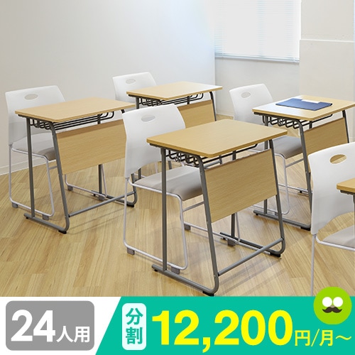 学習机 セット チェア 新JIS規格 5号 GD-654524-Rap-SC24（商品番号