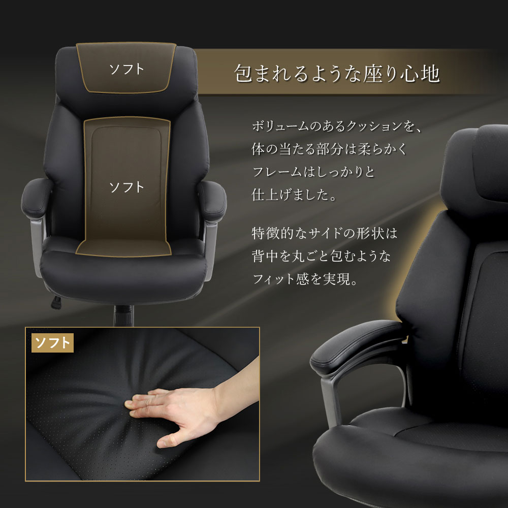 オフィスチェア エグゼクティブチェア ハイバック 肘付き デスクチェア