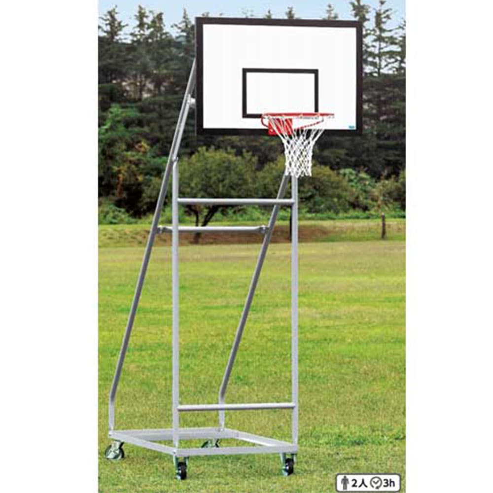 バスケットゴール ジュニア用 移動式 パンチングボード仕様 スチール製