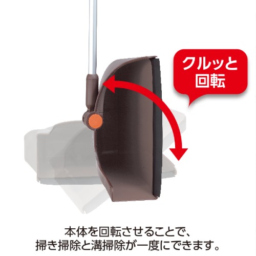 ちりとり 2個セット 2way チリトリ 清掃用具 DP-472-000S（商品番号