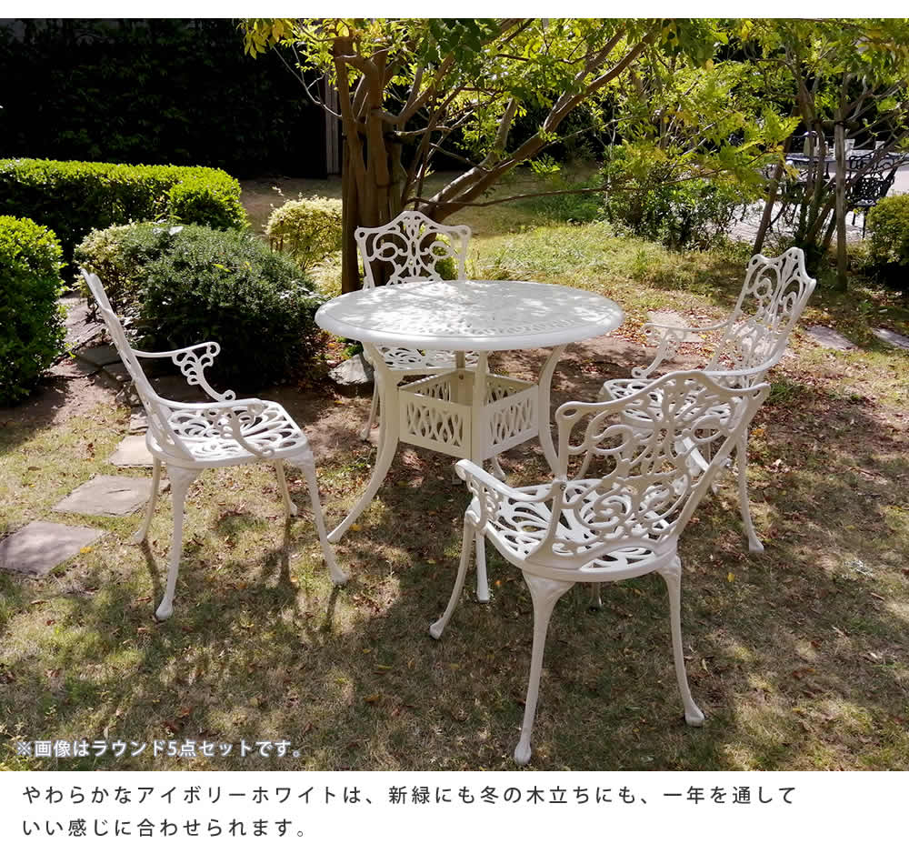 ガーデンテーブル アルミ製 角型 テーブル 机 ALT-RE132（商品番号：su