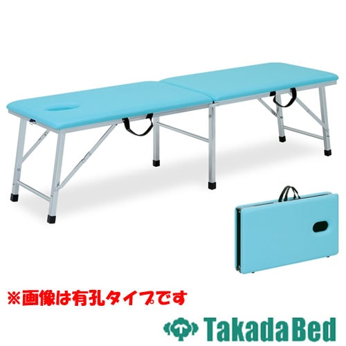 ポータブルベッド 施術台 マッサージベッド 折りたたみ エステ TB-1007