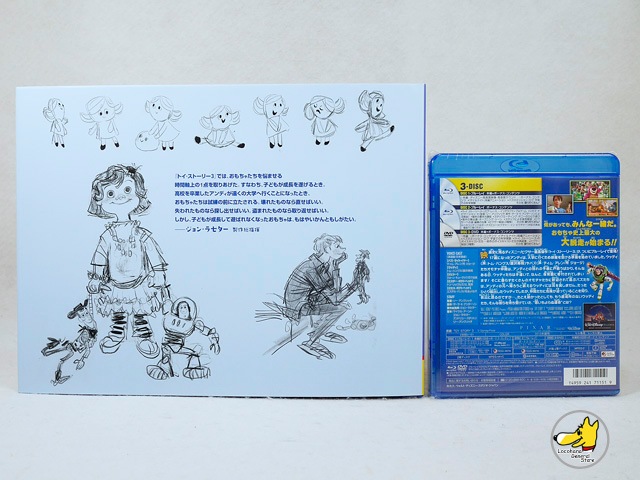 TOY STORY 3 LUXO JR. ルクソーJr. ライト コレクターズ ボックス 限定