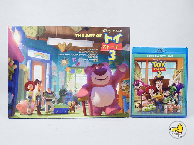 TOY STORY 3 LUXO JR. ルクソーJr. ライト コレクターズ ボックス 限定