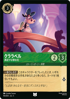 ロルカナ レジェンダリー3枚セット ディアブロ(foil) タマトア