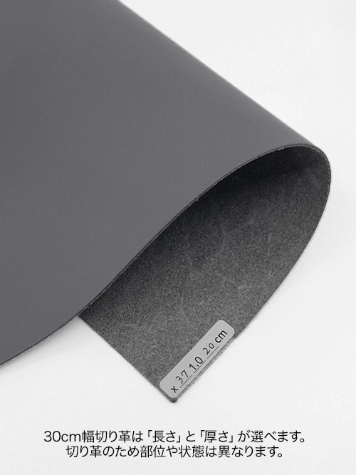 レザークラフト皮革の【切り革】牛革 (植物タンニン鞣し) 栃木レザー