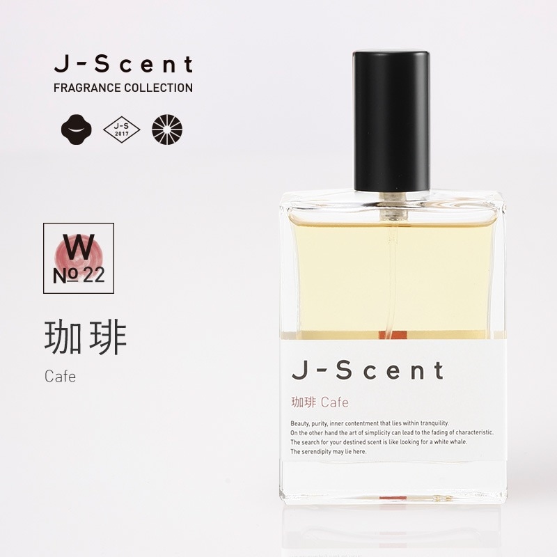 W22 珈琲 / Cafe オードパルファン - J-Scent（ジェイセント） - LUZ