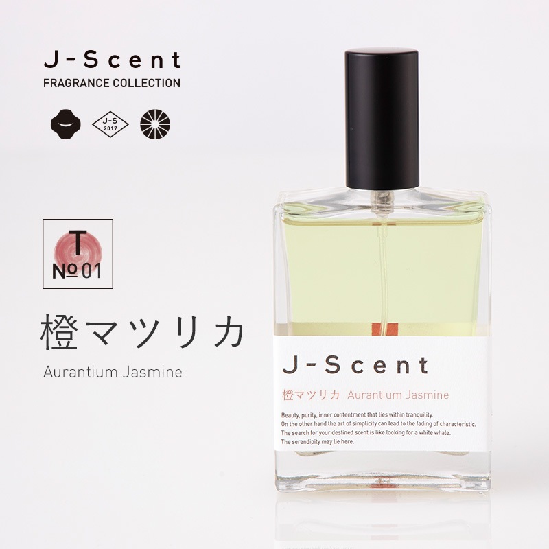 T01 橙マツリカ / Aurantium Jasmine オードパルファン - J-Scent