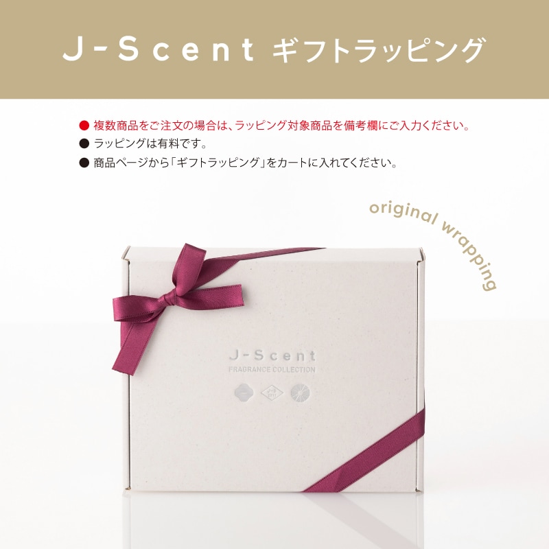 W10 和肌 / Yawahada ミニフレグランス - J-Scent（ジェイセント