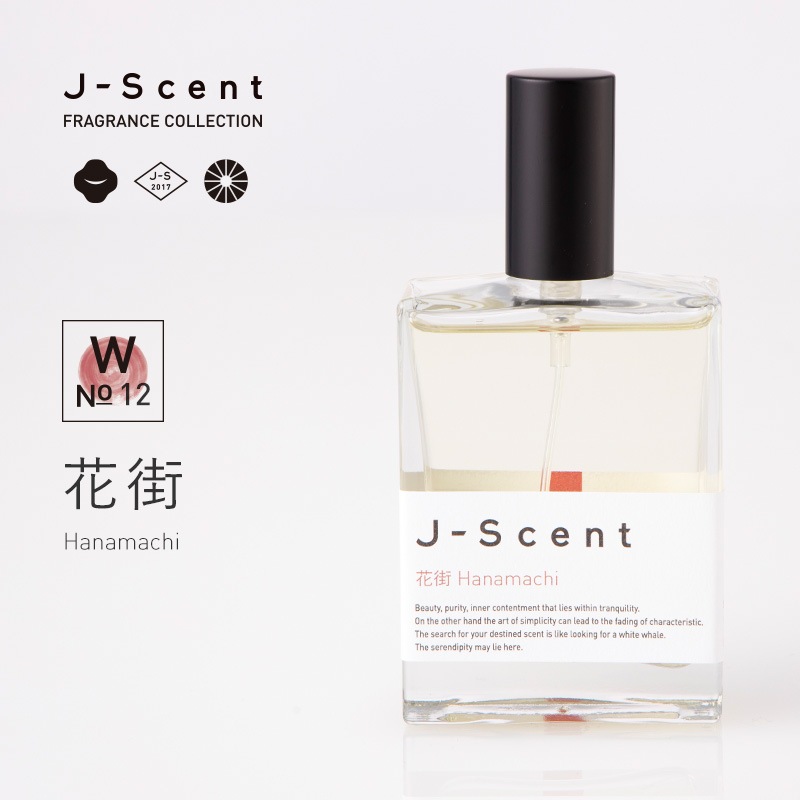 W12 花街 / Hanamachi オードパルファン - J-Scent（ジェイセント