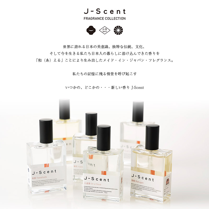 W17 恋雨 / Koiame ミニフレグランス - J-Scent（ジェイセント） - LUZ