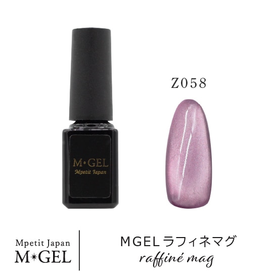 Z058 MGEL ラフィネマグ | M・GEL,Polish type | Mpetit Japan本店