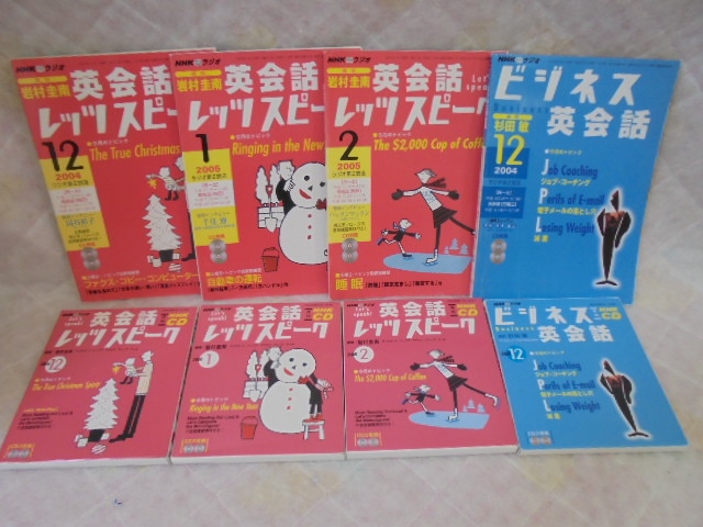 多言語学習教材