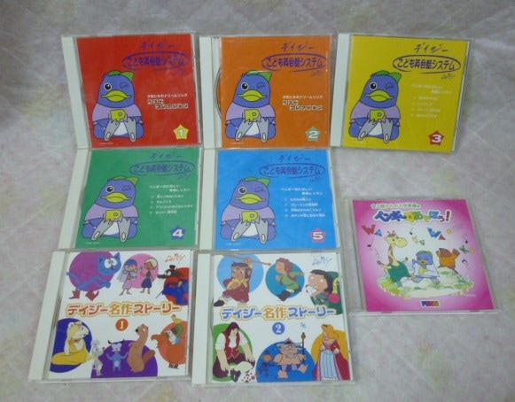 多言語学習教材