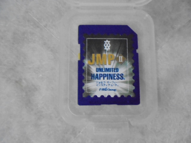 ジョセフマーフィー・ゴールデンプログラム