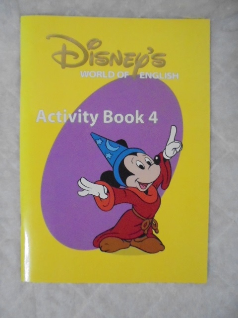 ライトライトペン,宝箱アクティビティBOXの中古販売(ディズニー英語