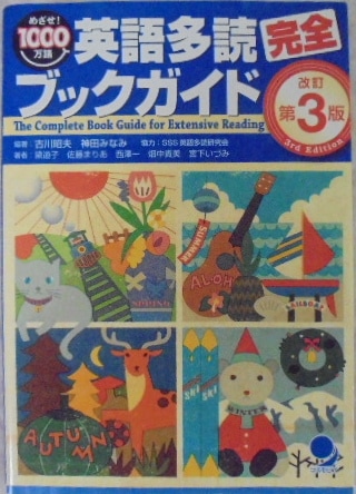 リタラシーリンクス