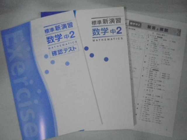 小学生用教材(中学受験含)