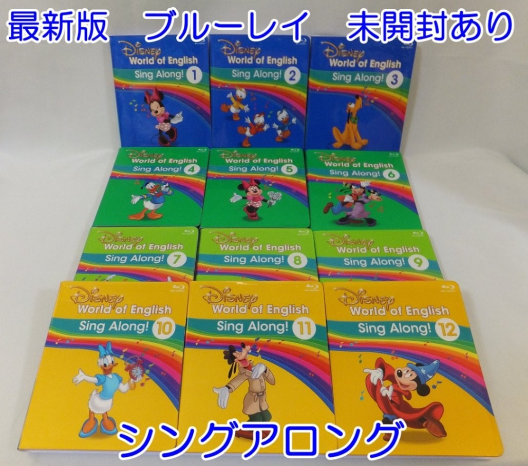 最新版DWE シングアロング&プレイアロングCDセット 【公式通販】