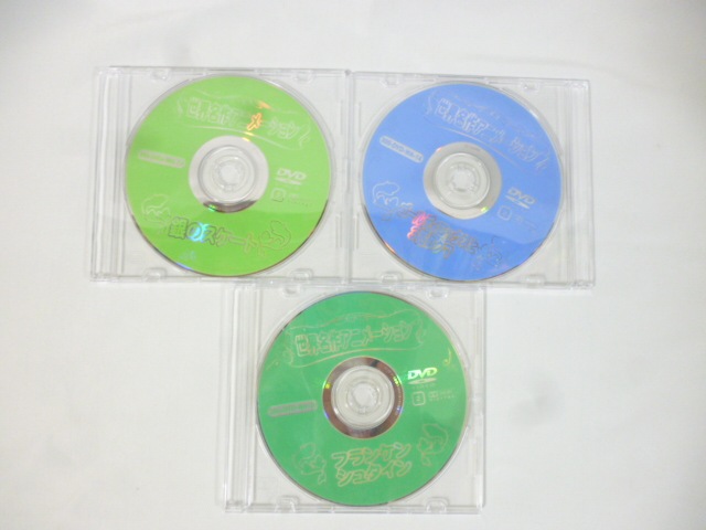 h2416(E3) たのしいどうわ どうわシリーズ DVD 12巻 【未開封あり