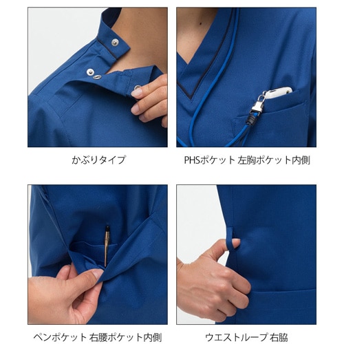 スクラブ 上下セット 白衣 白パンツ ナガイレーベン レディース 女性用