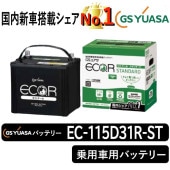 GSユアサバッテリー ENJ-340LN0 | 自動車用品,バッテリー | まんてん