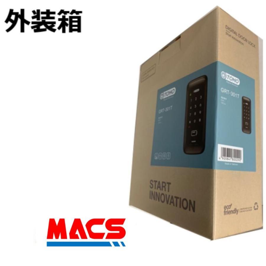 GRT-301T リモコン2個 シンプル コスパ最高 電子錠 (暗証番号,ICキー