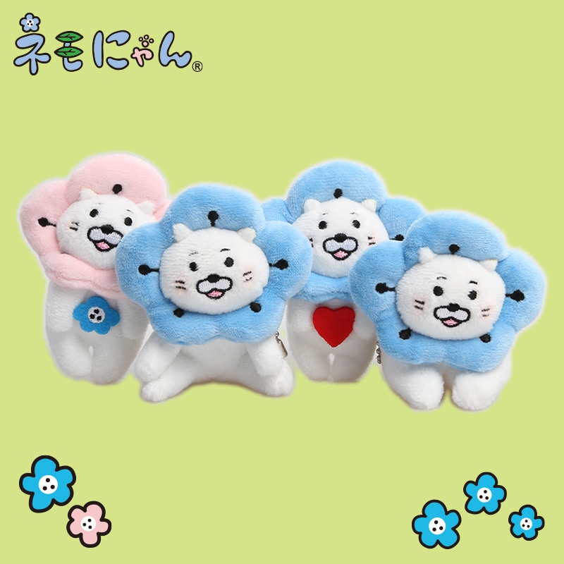 ネモにゃん ボールチェーン付きぬいぐるみ 4点セット | ぬいぐるみ