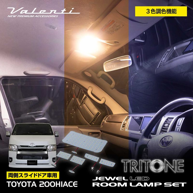 パーツ Jewel LED Winker Position Premium Type2 ジュエルLED