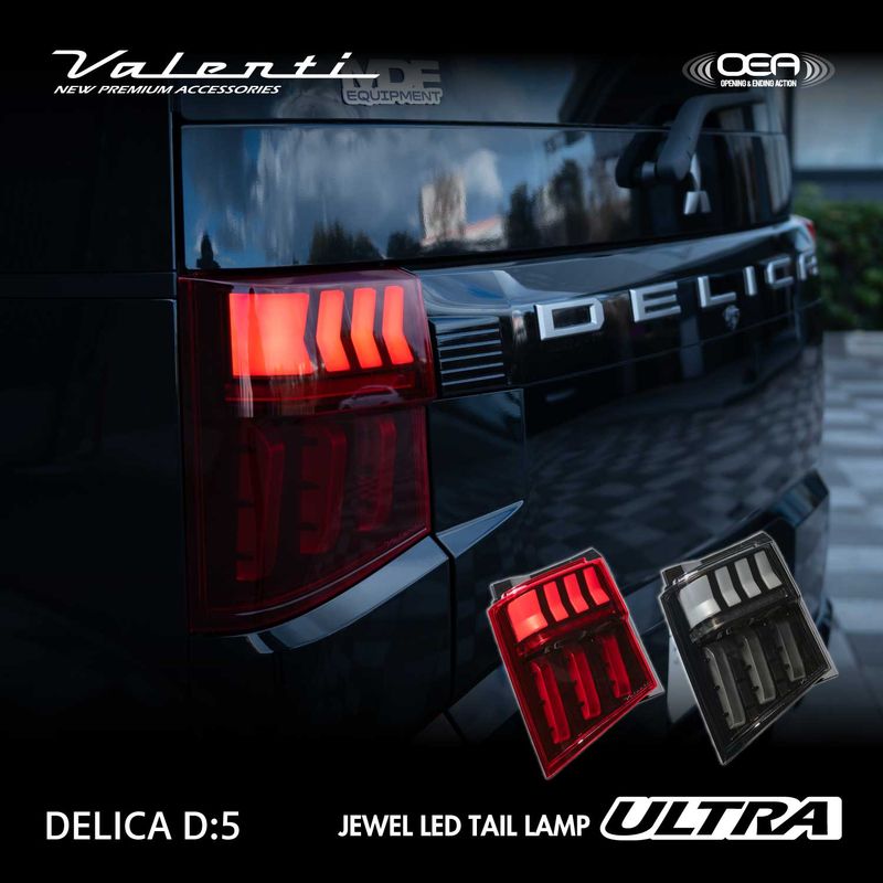 ヴァレンティ ジュエル LED ハイマウントストップランプ トヨタ