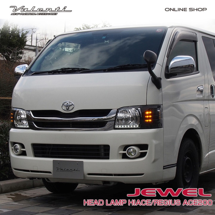 復刻モデル】 ヴァレンティ ジュエルヘッドランプ ハイエース/レジアス