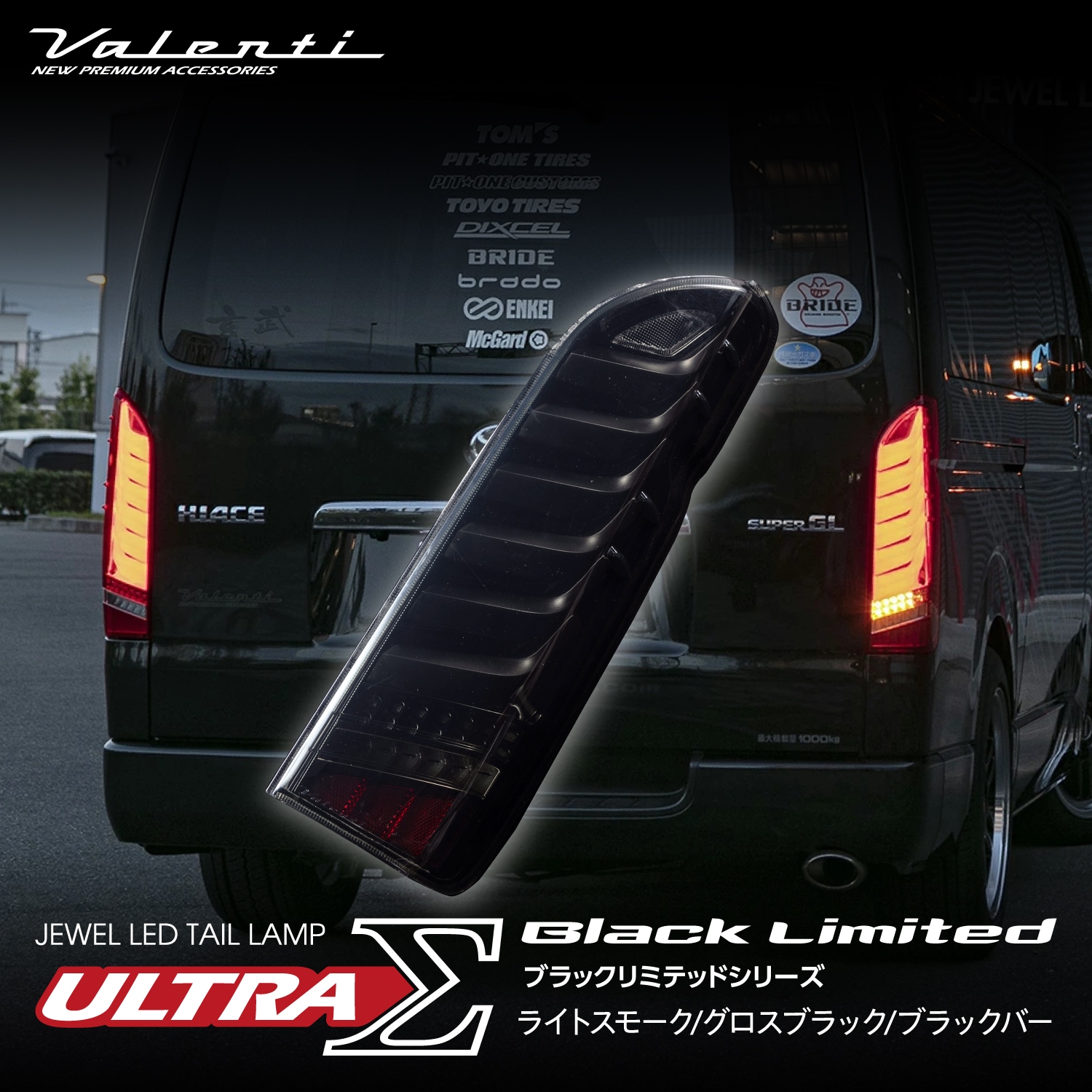 公式ショップ限定カラー】Valenti ヴァレンティ ジュエルLED