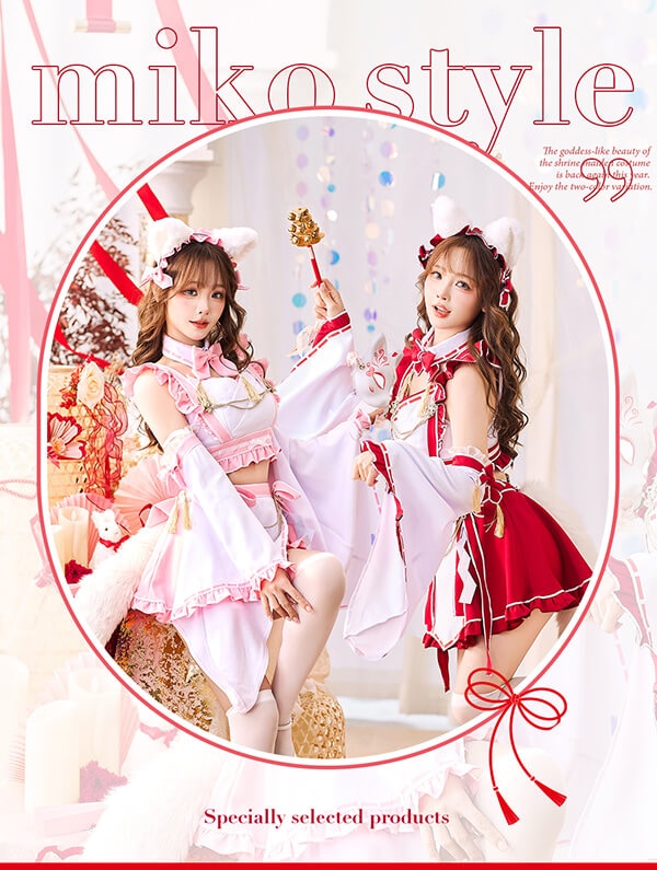 即日発送】キャンディホイップ巫女メイドキャット《オリジナルコスプレ