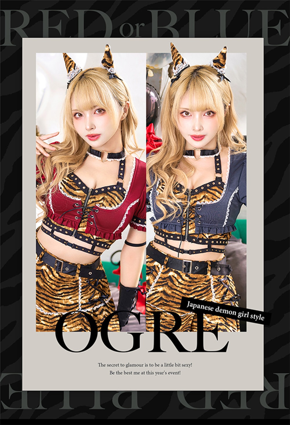 即日発送】レースアップ2WAY鬼コスチューム《オリジナルコスプレ8点