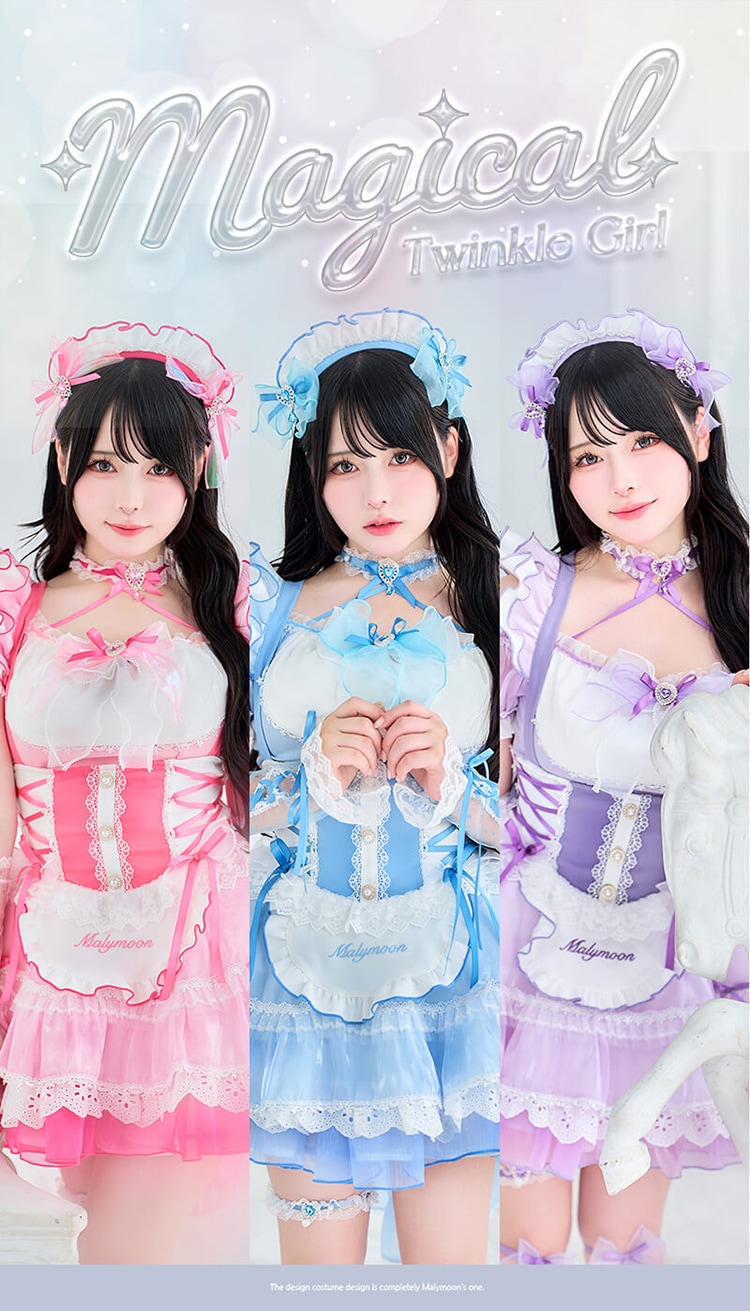 即日発送】【Mumei着用】-魔法少女-トゥインクルシフォンキャンディ