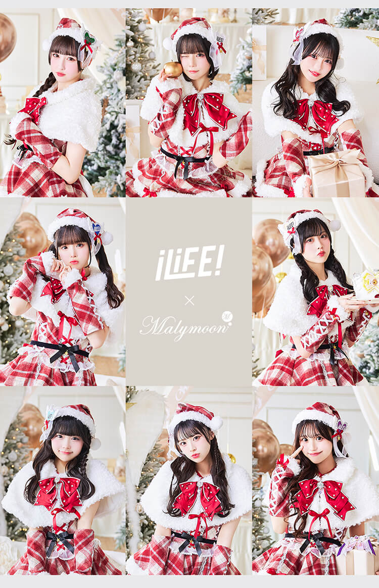 1～3営業日で発送】【iLiFE!×Malymoonスペシャルコラボ】メロウ