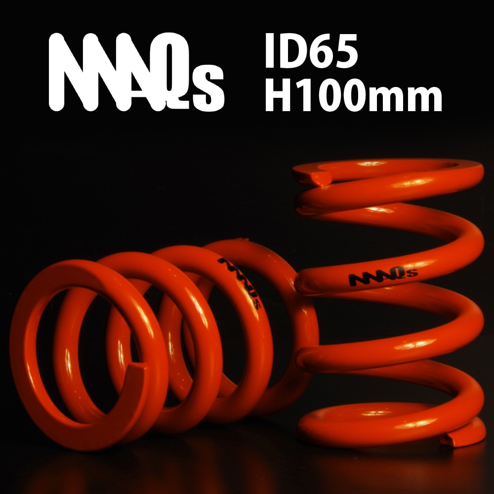 ID65 H100mm 4K～28K MAQS 2本セット 直巻スプリング 直巻バネ 車高調